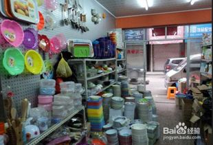 日用百貨節儉心法 精打細算過品質生活